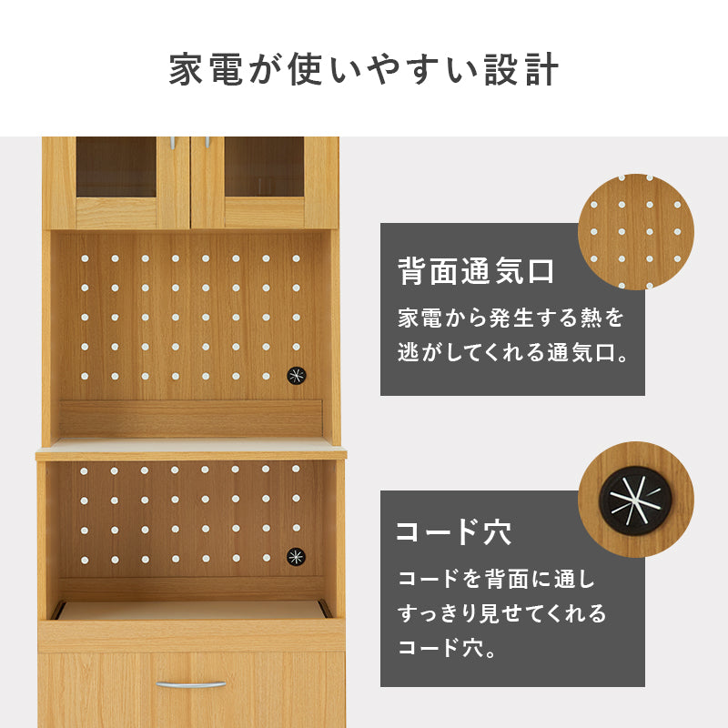 キッチンボード キッチン収納 食器棚 レンジ台 キッチンラック コード穴 家電 スライド棚下 ワゴン おしゃれ