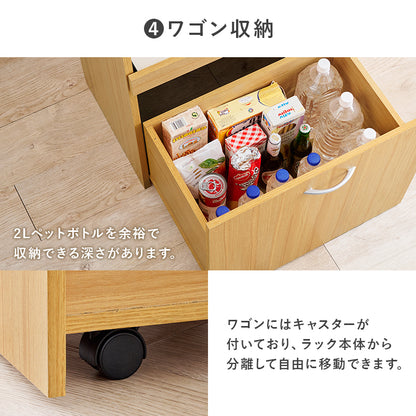 キッチンボード キッチン収納 食器棚 レンジ台 キッチンラック コード穴 家電 スライド棚下 ワゴン おしゃれ