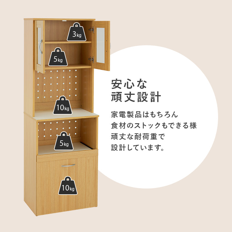 キッチンボード キッチン収納 食器棚 レンジ台 キッチンラック コード穴 家電 スライド棚下 ワゴン おしゃれ