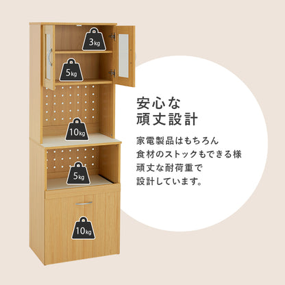 キッチンボード キッチン収納 食器棚 レンジ台 キッチンラック コード穴 家電 スライド棚下 ワゴン おしゃれ