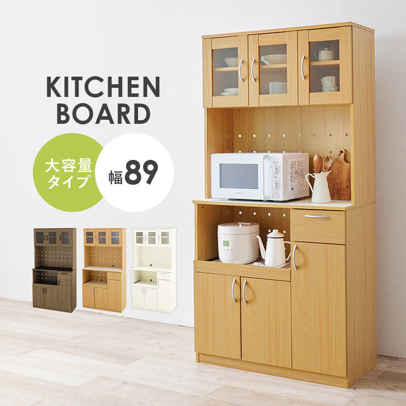 キッチンボード キッチン収納 食器棚 レンジ台 キッチン家電 調理器具 食品ストック 1カ所 容量タイプ