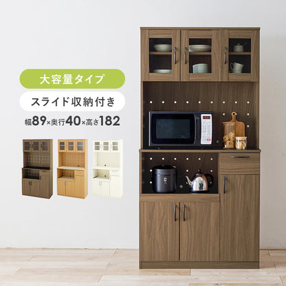 キッチンボード キッチン収納 食器棚 レンジ台 キッチン家電 調理器具 食品ストック 1カ所 容量タイプ