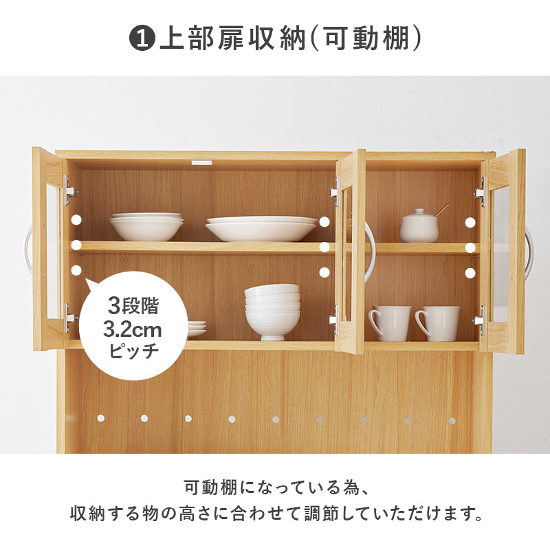 キッチンボード キッチン収納 食器棚 レンジ台 キッチン家電 調理器具 食品ストック 1カ所 容量タイプ