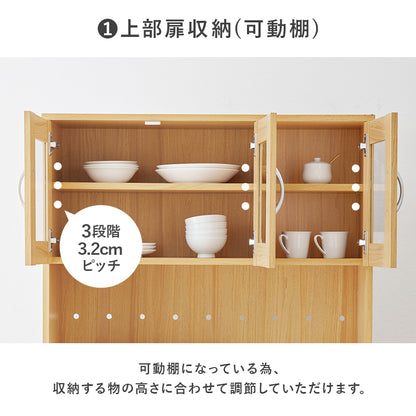 キッチンボード キッチン収納 食器棚 レンジ台 キッチン家電 調理器具 食品ストック 1カ所 容量タイプ