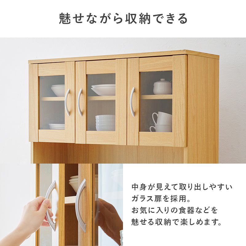 キッチンボード キッチン収納 食器棚 レンジ台 キッチン家電 調理器具 食品ストック 1カ所 容量タイプ