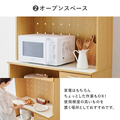キッチンボード キッチン収納 食器棚 レンジ台 キッチン家電 調理器具 食品ストック 1カ所 容量タイプ
