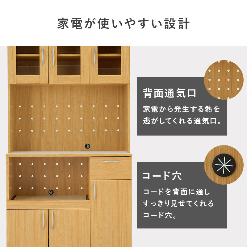 キッチンボード キッチン収納 食器棚 レンジ台 キッチン家電 調理器具 食品ストック 1カ所 容量タイプ