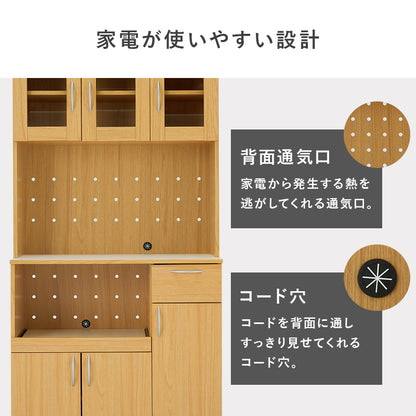 キッチンボード キッチン収納 食器棚 レンジ台 キッチン家電 調理器具 食品ストック 1カ所 容量タイプ