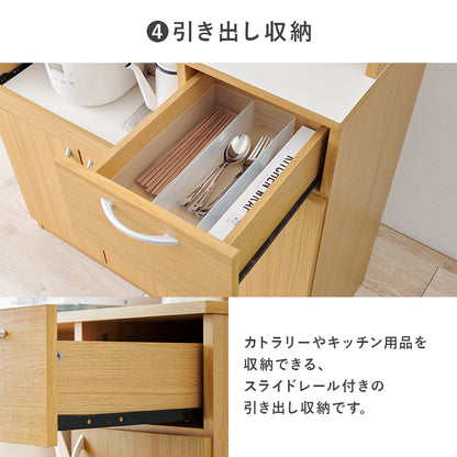 キッチンボード キッチン収納 食器棚 レンジ台 キッチン家電 調理器具 食品ストック 1カ所 容量タイプ