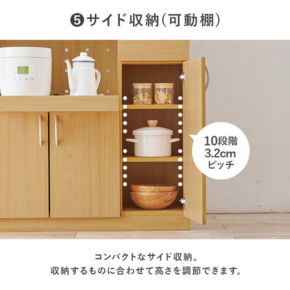 キッチンボード キッチン収納 食器棚 レンジ台 キッチン家電 調理器具 食品ストック 1カ所 容量タイプ