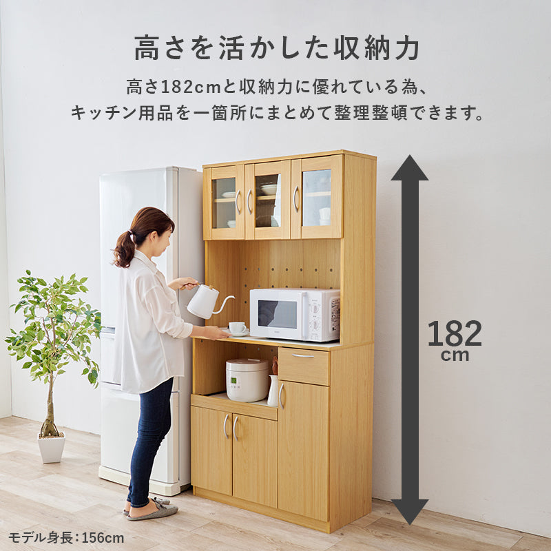 キッチンボード キッチン収納 食器棚 レンジ台 キッチン家電 調理器具 食品ストック 1カ所 容量タイプ