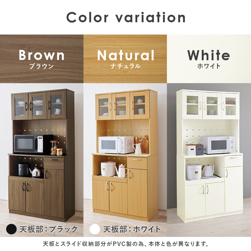 キッチンボード キッチン収納 食器棚 レンジ台 キッチン家電 調理器具 食品ストック 1カ所 容量タイプ