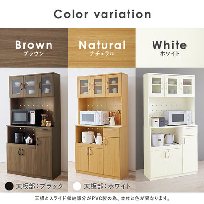 キッチンボード キッチン収納 食器棚 レンジ台 キッチン家電 調理器具 食品ストック 1カ所 容量タイプ