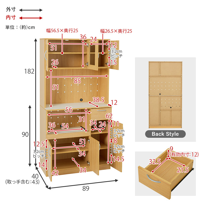 キッチンボード キッチン収納 食器棚 レンジ台 キッチン家電 調理器具 食品ストック 1カ所 容量タイプ