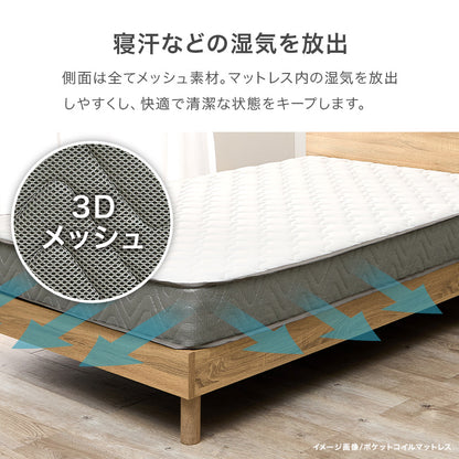 マットレス セミダブル ボンネル ベッド ダブル 身体全体 身体 全体 支え 安定感 ボンネルコイルマットレス