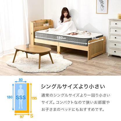 マットレス セミシングルショート ポケット ベッド シングル 体型 支え ポケットコイルマットレス 体圧 分散
