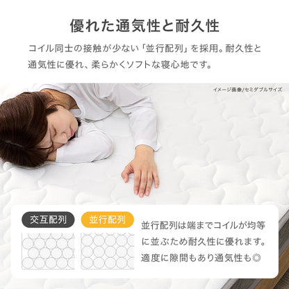 マットレス セミシングルショート ポケット ベッド シングル 体型 支え ポケットコイルマットレス 体圧 分散