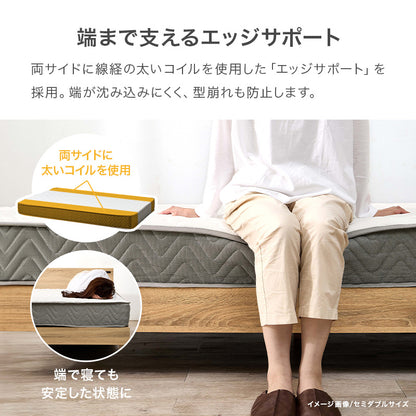 マットレス セミシングルショート ポケット ベッド シングル 体型 支え ポケットコイルマットレス 体圧 分散