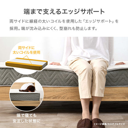 マットレス シングル ポケット ベッド 体型 支え ポケットコイルマットレス 体圧 分散 コイル