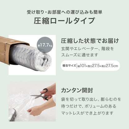 マットレス シングル ポケット ベッド 体型 支え ポケットコイルマットレス 体圧 分散 コイル