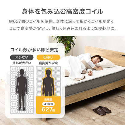 マットレス セミダブル ポケット ベッド ダブル 体型 支え ポケットコイルマットレス 体圧 分散 コイル