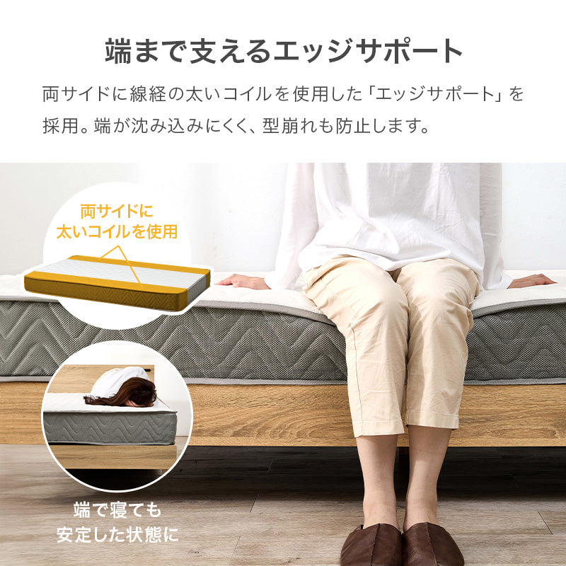 マットレス セミダブル ポケット ベッド ダブル 体型 支え ポケットコイルマットレス 体圧 分散 コイル