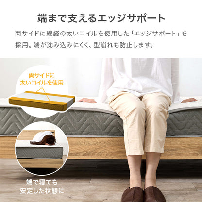 マットレス セミダブル ポケット ベッド ダブル 体型 支え ポケットコイルマットレス 体圧 分散 コイル