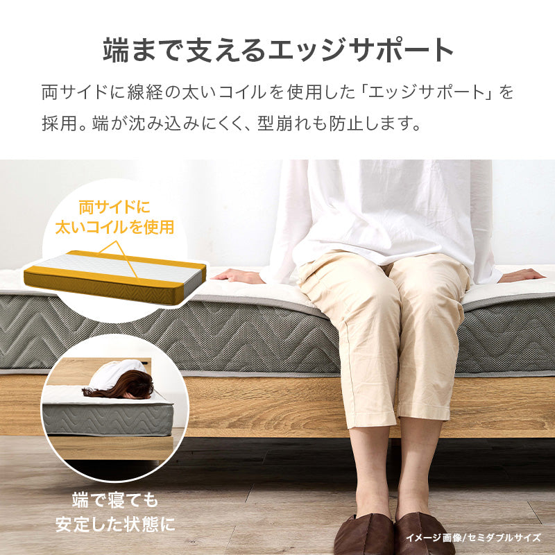 マットレス ダブル ポケット ベッド 体型 支え ポケットコイルマットレス 体圧 分散 コイル 圧縮ロールタイプ