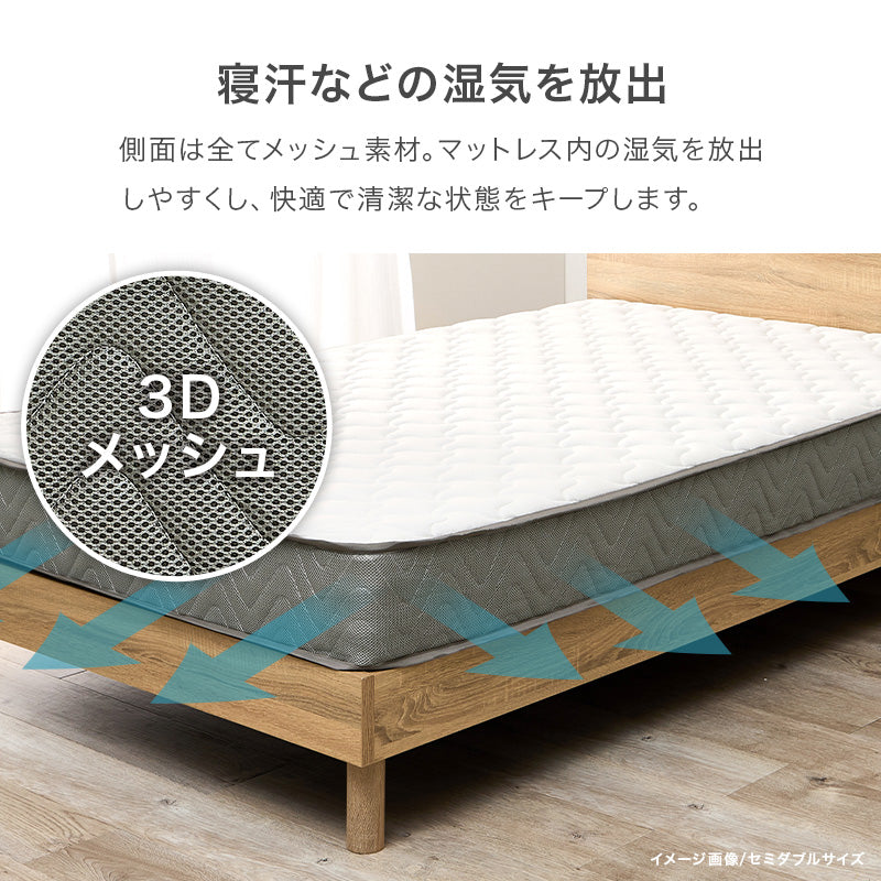 マットレス ダブル ポケット ベッド 体型 支え ポケットコイルマットレス 体圧 分散 コイル 圧縮ロールタイプ
