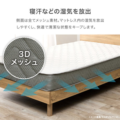 マットレス ダブル ポケット ベッド 体型 支え ポケットコイルマットレス 体圧 分散 コイル 圧縮ロールタイプ