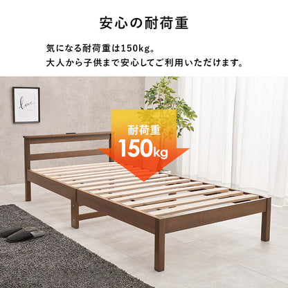 組立簡単 シングルベッド ベッド ネジなし ネジ 工具 組立 コンセント シングル セミダブル ダブル クイーン
