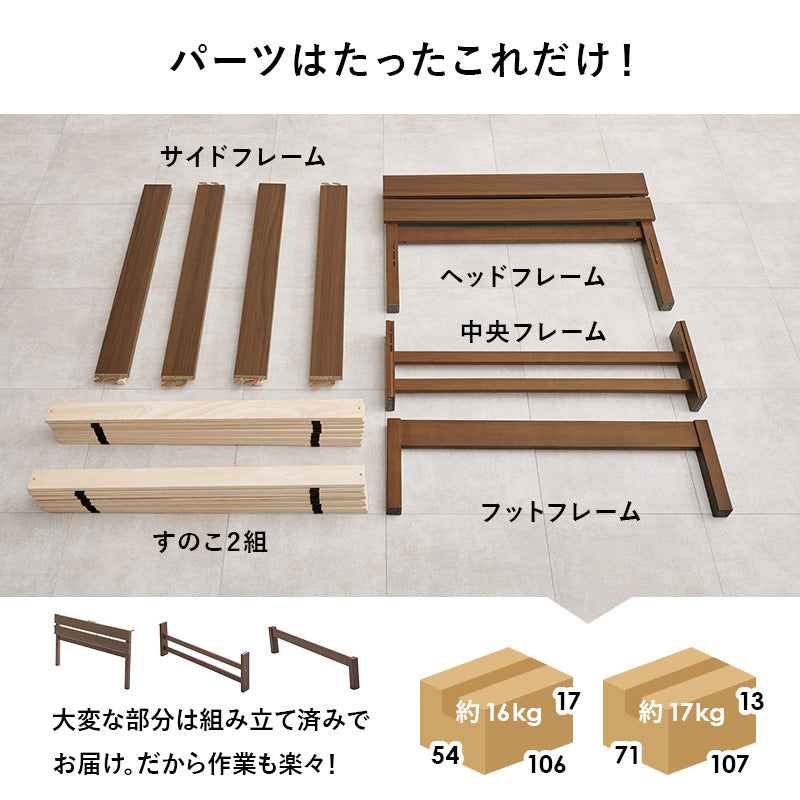 組立簡単 シングルベッド ベッド ネジなし ネジ 工具 組立 コンセント シングル セミダブル ダブル クイーン