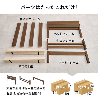 組立簡単 シングルベッド ベッド ネジなし ネジ 工具 組立 コンセント シングル セミダブル ダブル クイーン