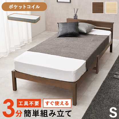組立簡単 シングルベッド ベッド ネジなし ネジ 工具 組立 コンセント シングル セミダブル ダブル クイーン