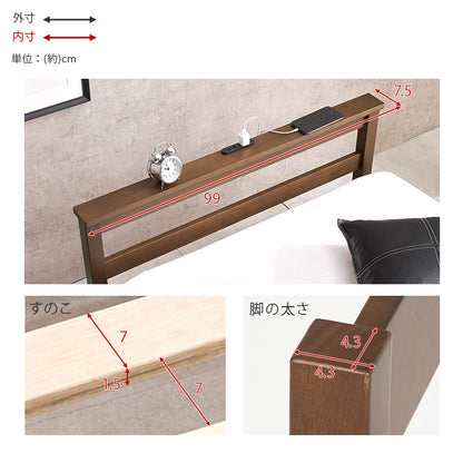 組立簡単 マットレス付シングルベッド ネジなし 工具 コンセント 安定感 ボンネルコイルマットレスセット