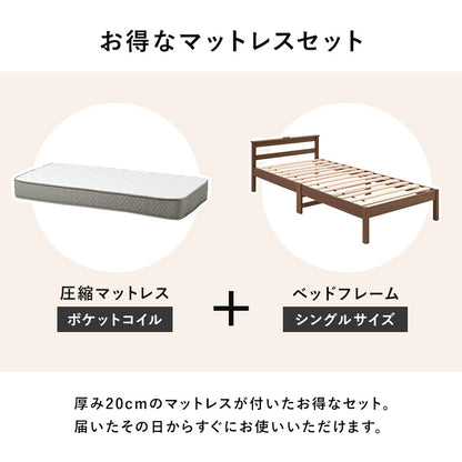 組立簡単 マットレス付シングルベッド ネジなし 工具 コンセント 体型 支え ポケットコイルマットレスセット