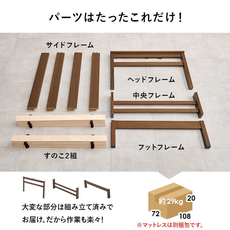 組立簡単 マットレス付シングルベッド ネジなし 工具 コンセント 体型 支え ポケットコイルマットレスセット