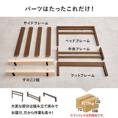 組立簡単 マットレス付シングルベッド ネジなし 工具 コンセント 体型 支え ポケットコイルマットレスセット