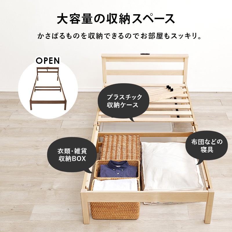 組立簡単 マットレス付シングルベッド ネジなし 工具 コンセント 体型 支え ポケットコイルマットレスセット