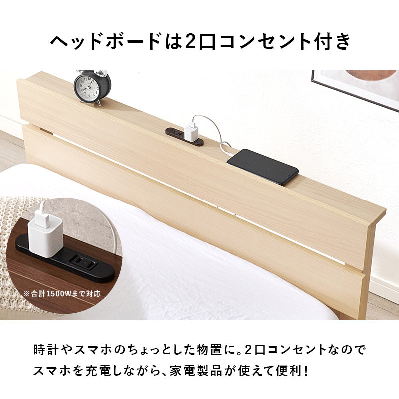 組立簡単 マットレス付シングルベッド ネジなし 工具 コンセント 安定感 ボンネルコイルマットレスセット