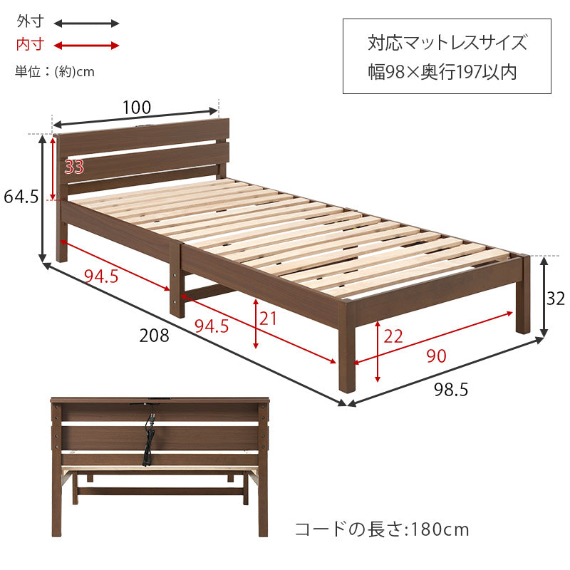 組立簡単 マットレス付シングルベッド ネジなし 工具 コンセント 安定感 ボンネルコイルマットレスセット