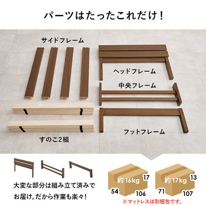 組立簡単 マットレス付シングルベッド ネジなし 工具 コンセント 体型 支え ポケットコイルマットレスセット