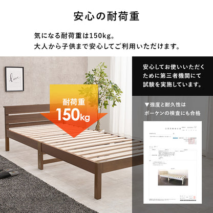 組立簡単 マットレス付シングルベッド ネジなし 工具 コンセント 体型 支え ポケットコイルマットレスセット