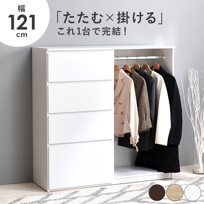 ハンガーラック 収納家具 収納 ハンガーポール 引出し ハンガー ポール 大量 フラット おしゃれ 北欧 シンプル