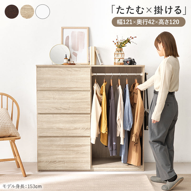 ハンガーラック 収納家具 収納 ハンガーポール 引出し ハンガー ポール 大量 フラット おしゃれ 北欧 シンプル