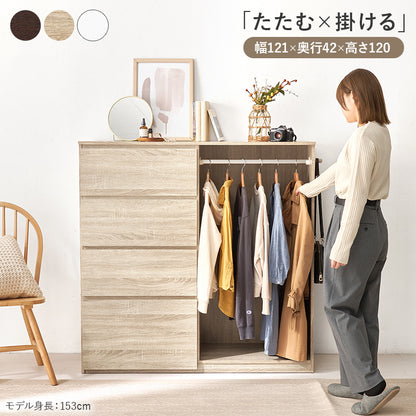 ハンガーラック 収納家具 収納 ハンガーポール 引出し ハンガー ポール 大量 フラット おしゃれ 北欧 シンプル