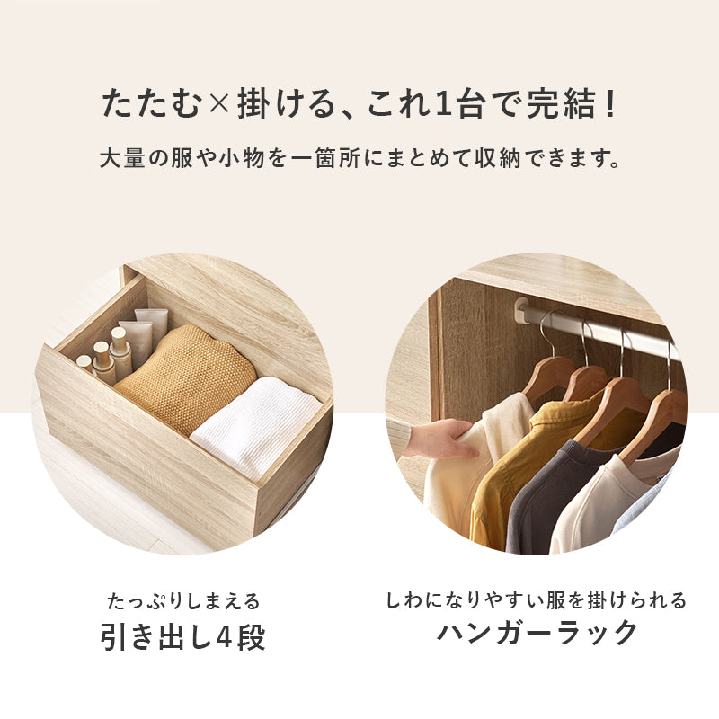 ハンガーラック 収納家具 収納 ハンガーポール 引出し ハンガー ポール 大量 フラット おしゃれ 北欧 シンプル