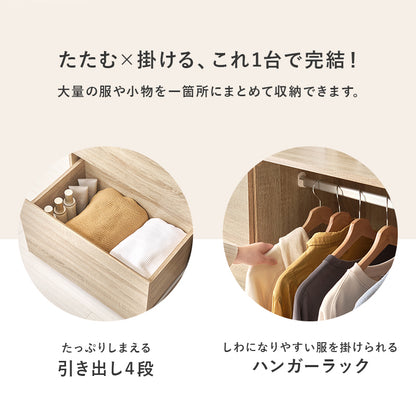 ハンガーラック 収納家具 収納 ハンガーポール 引出し ハンガー ポール 大量 フラット おしゃれ 北欧 シンプル