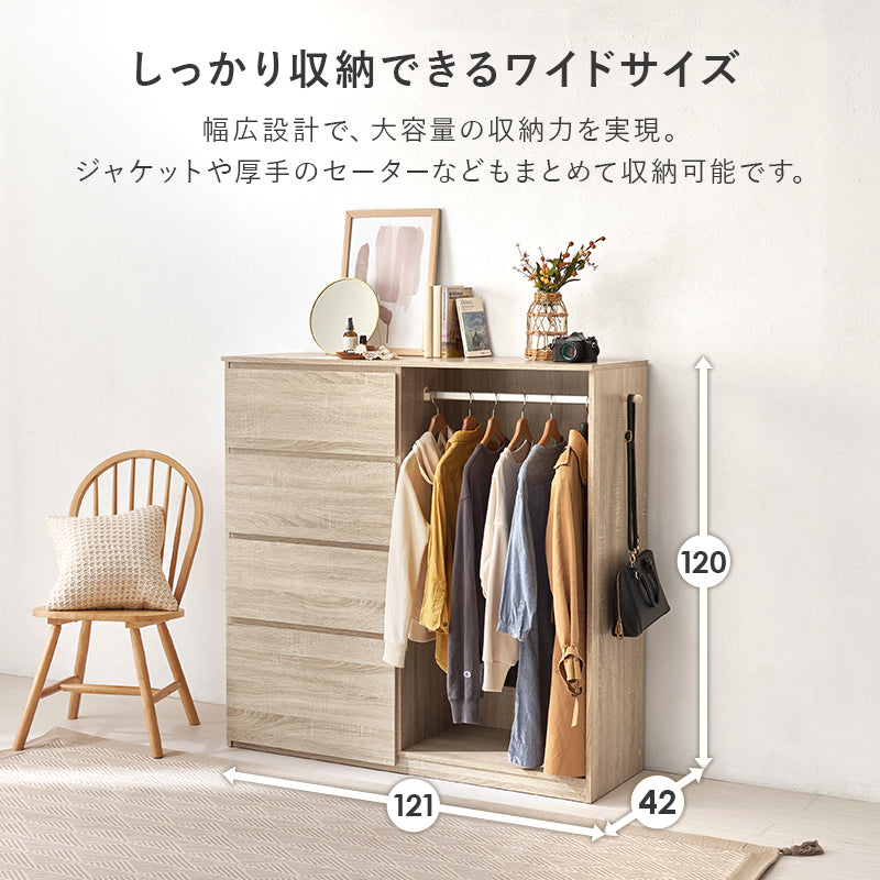 ハンガーラック 収納家具 収納 ハンガーポール 引出し ハンガー ポール 大量 フラット おしゃれ 北欧 シンプル
