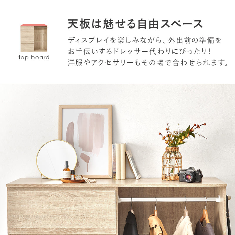 ハンガーラック 収納家具 収納 ハンガーポール 引出し ハンガー ポール 大量 フラット おしゃれ 北欧 シンプル